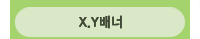 X,Y���